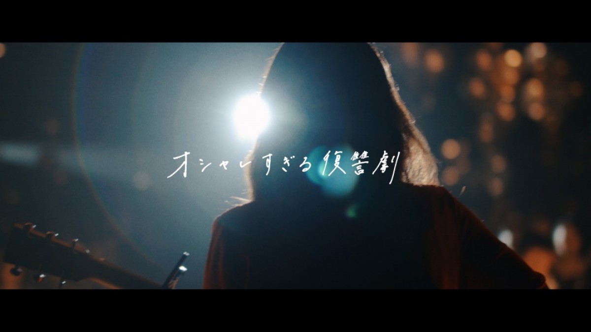 飯豊まりえ×emma×佐藤千亜妃トリプル主演　恋の復讐劇『CAST：』予告編解禁