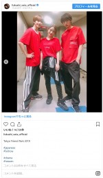 　※「福士蒼汰」インスタグラム