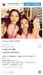 　※「河北麻友子」インスタグラム