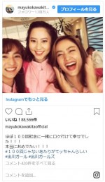 　※「河北麻友子」インスタグラム