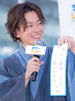 佐藤健、『サマージャンボ宝くじ』『サマージャンボミニ』発売記念イベントに登場