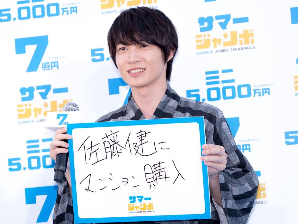 佐藤健、神木隆之介の“佐藤健会”の野望に困惑「なんでなの？」