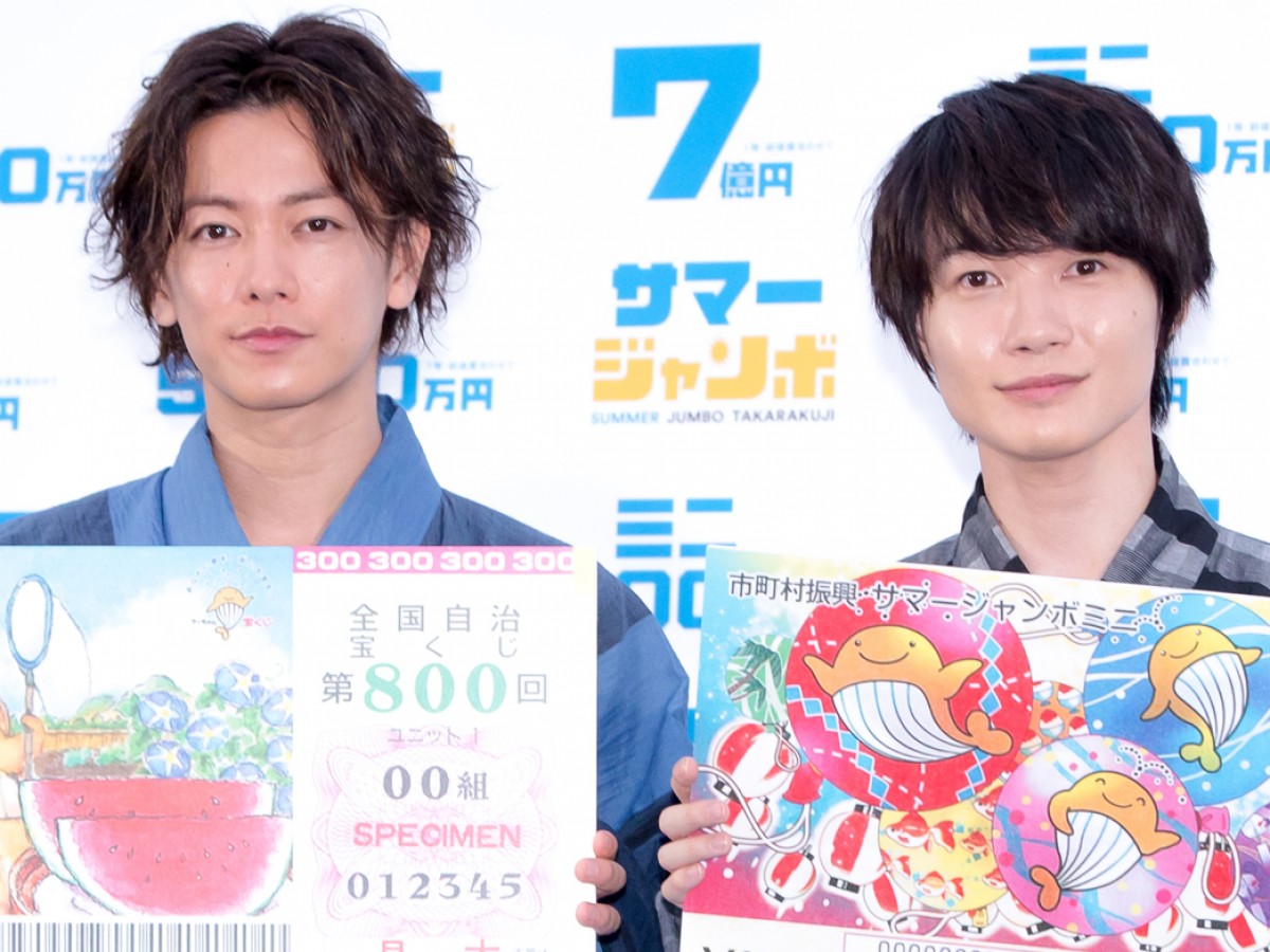 (左から)佐藤健、神木隆之介、『サマージャンボ宝くじ』『サマージャンボミニ』発売記念イベントに登場