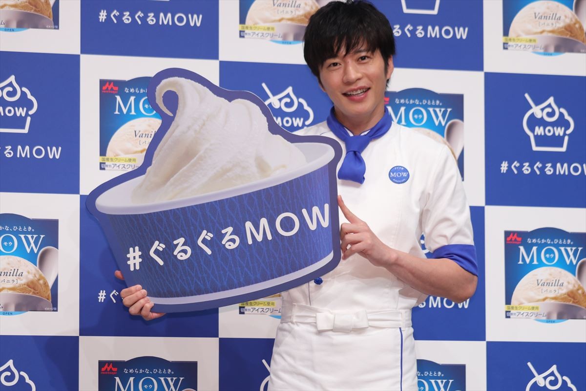 田中圭、好物のアイスでほっこり「最近、“反撃”ばっかりしていて…」