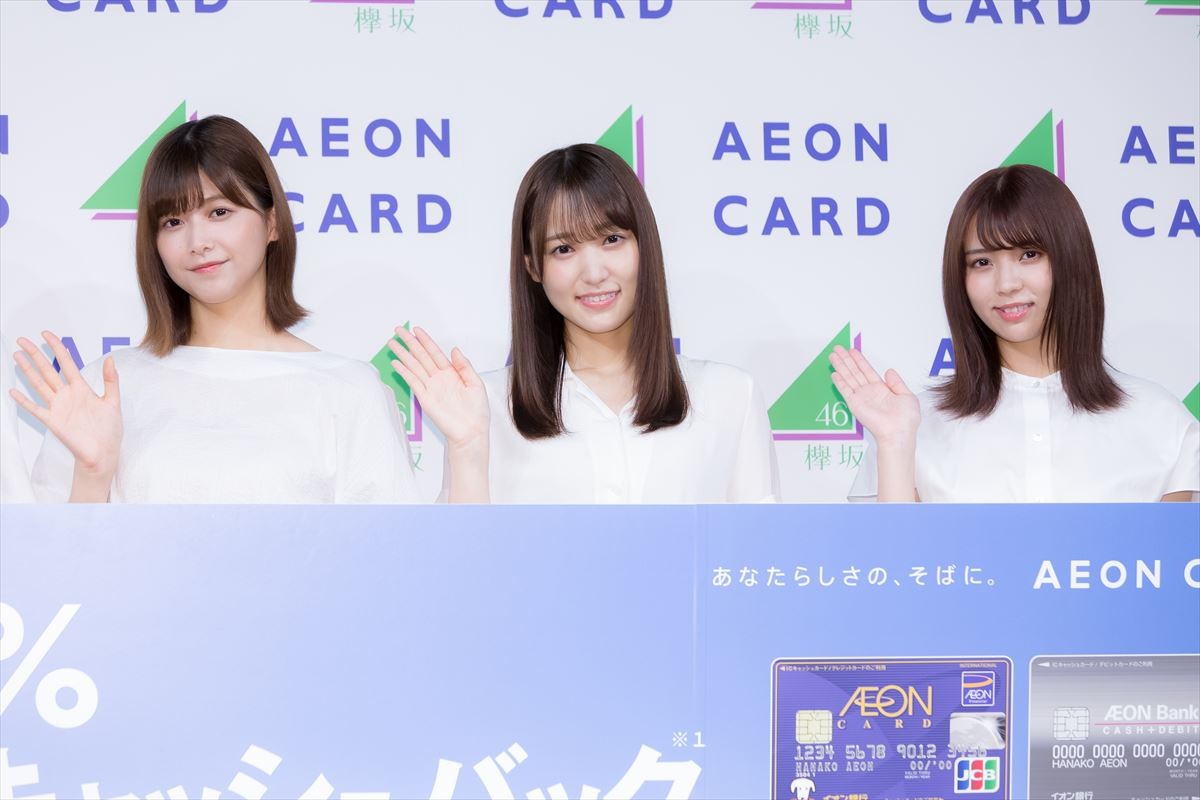 欅坂46が“欲しいもの”を懸けて対決　勝者・土生瑞穂はソファをゲット