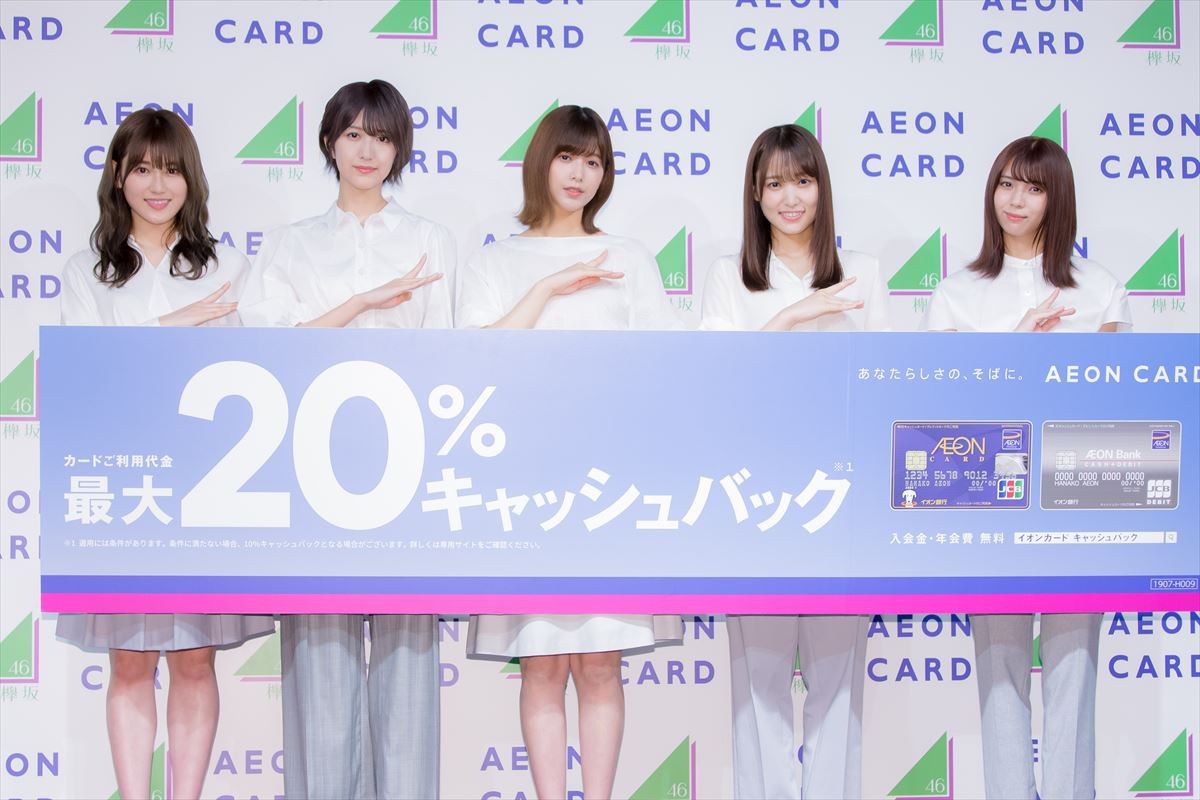 欅坂46