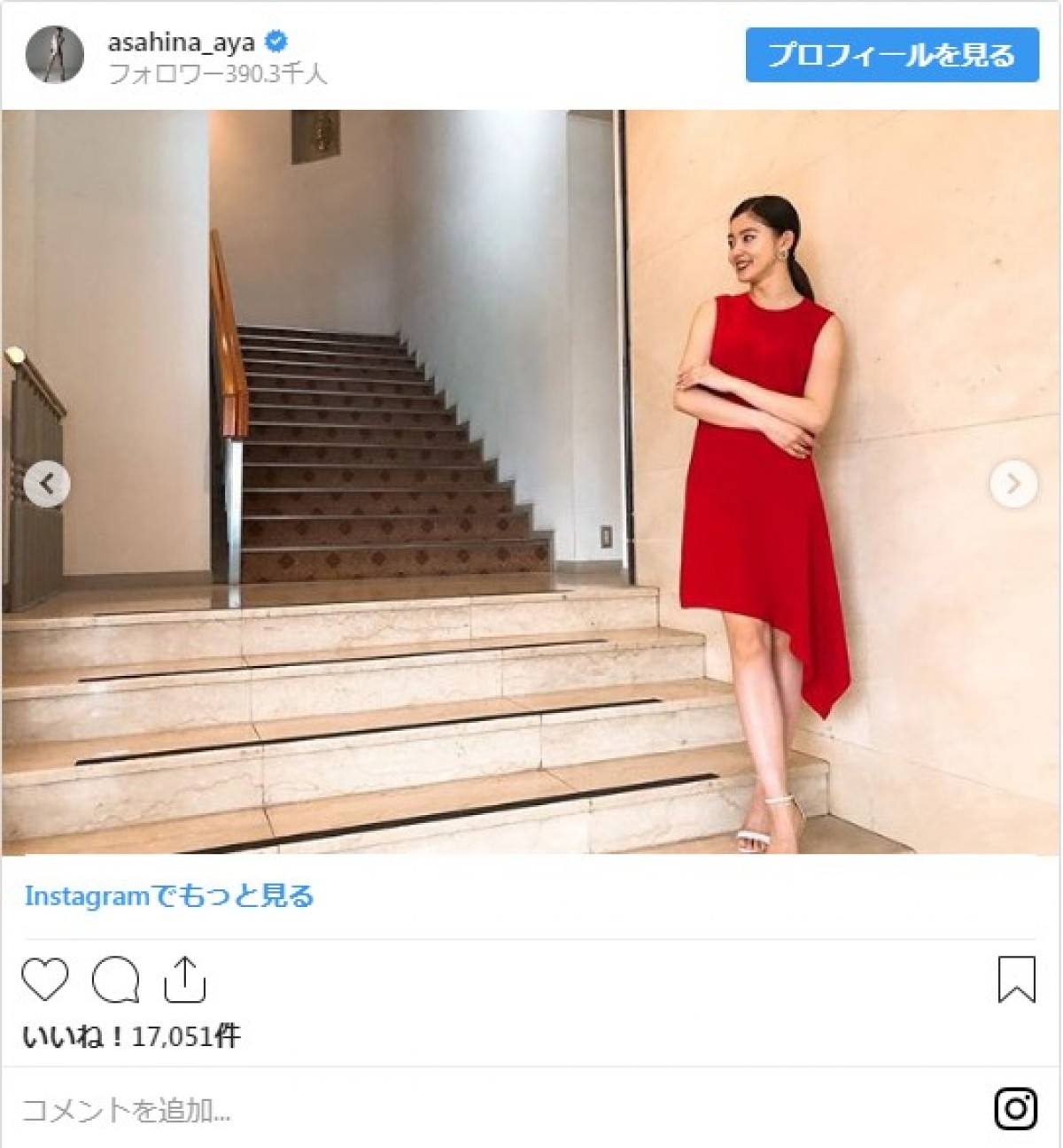 朝比奈彩、ショートパンツ姿で美脚を披露