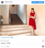 ※「朝比奈彩」インスタグラム