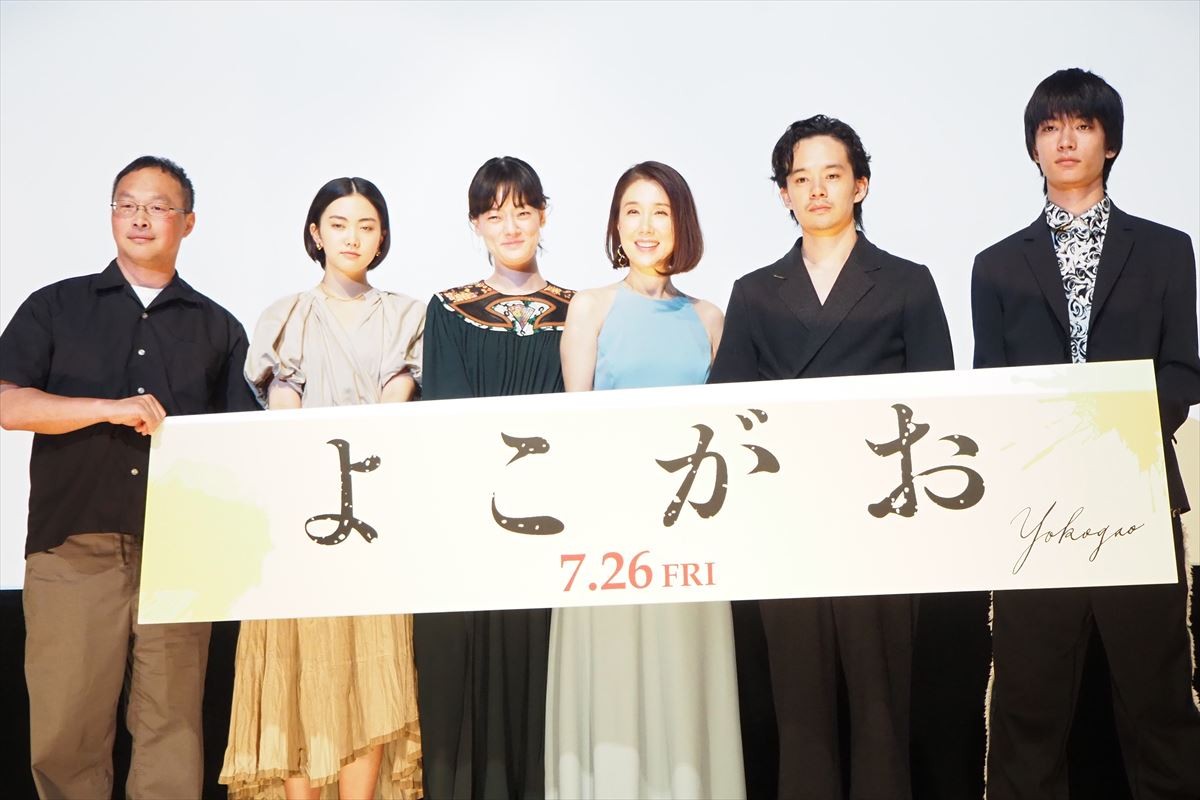 筒井真理子＆市川実日子、共演者の“よこがお”披露で池松壮亮に集中砲火