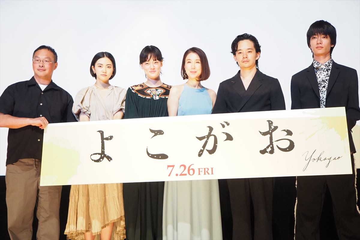 筒井真理子＆市川実日子、共演者の“よこがお”披露で池松壮亮に集中砲火