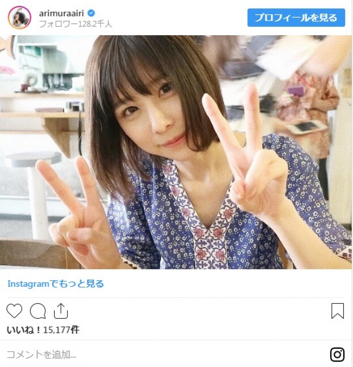 有村藍里 整形後の痛みを告白 口が1センチも開かないくらい 19年7月日 1ページ目 エンタメ ニュース クランクイン