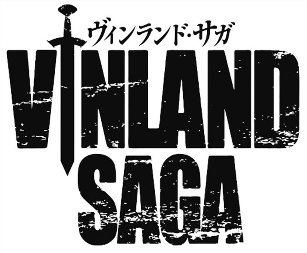 『ヴィンランド・サガ』×『ポンコツクエスト』コラボ再び！ 原作者・幸村誠も出演