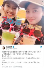 ※「橋本環奈」ツイッター