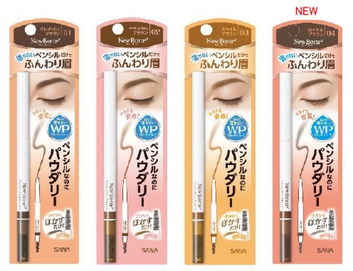 汗・水・皮脂に強い　“やや暗めの茶髪の人向け”なアイブロウ、登場！　