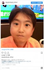 　※「石橋貴明（とんねるず）」インスタグラム