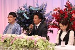 『アウト×デラックス』山里亮太＆原田龍二、合同記者会見の様子