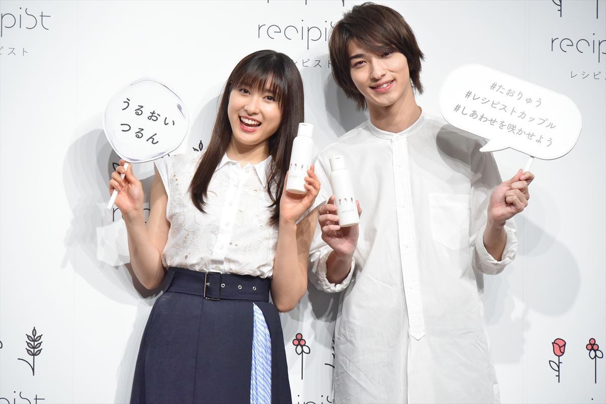 土屋太鳳、横浜流星の“美肌”を絶賛「つるんつるんだった」