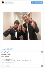 　※「今泉佑唯」インスタグラム