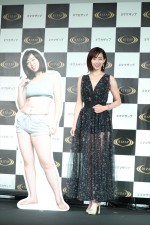 ライザップ新CM発表会に登場した井上和香