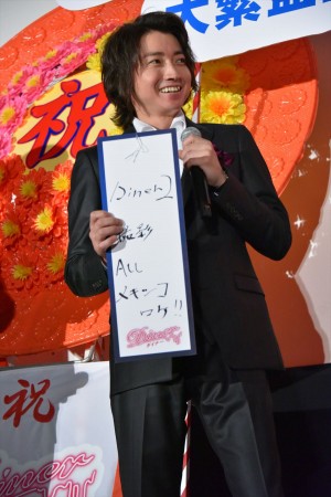 『Ｄｉｎｅｒ　ダイナー』初日舞台挨拶に登場した藤原竜也