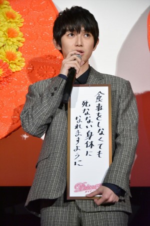 『Ｄｉｎｅｒ　ダイナー』初日舞台挨拶に登場した本郷奏多