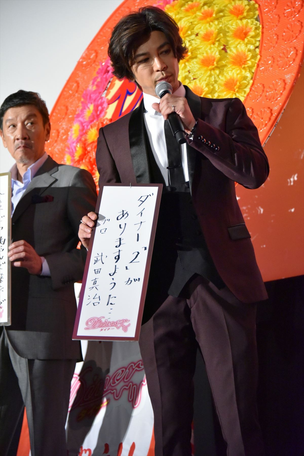 藤原竜也、本郷奏多の願い事を「ブッ飛んでる！」と絶賛