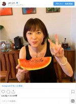 ※「上野樹里」インスタグラム