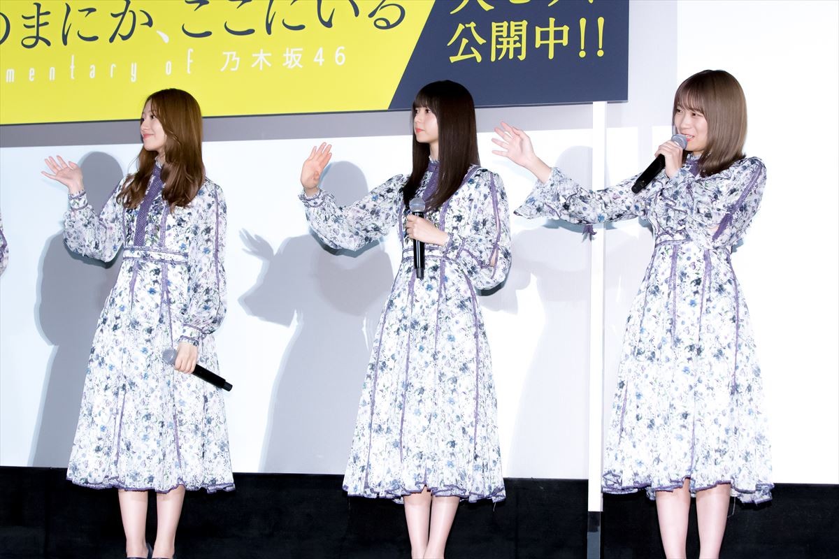 乃木坂46・与田祐希「飛鳥さんのアレを食べている」意味深な表現にメンバー爆笑