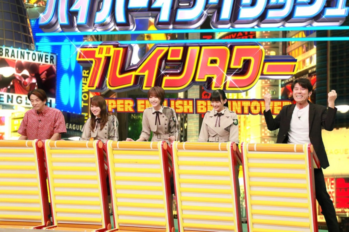 上野樹里『監察医 朝顔』VS欅坂46！ 『ネプリーグ』で常識力対決