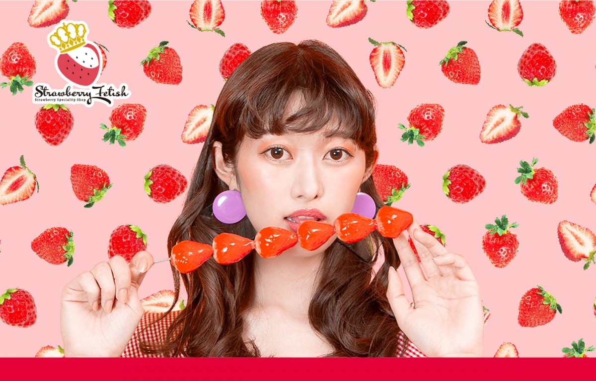 いちご飴専門店「Strawberry  Fetish」