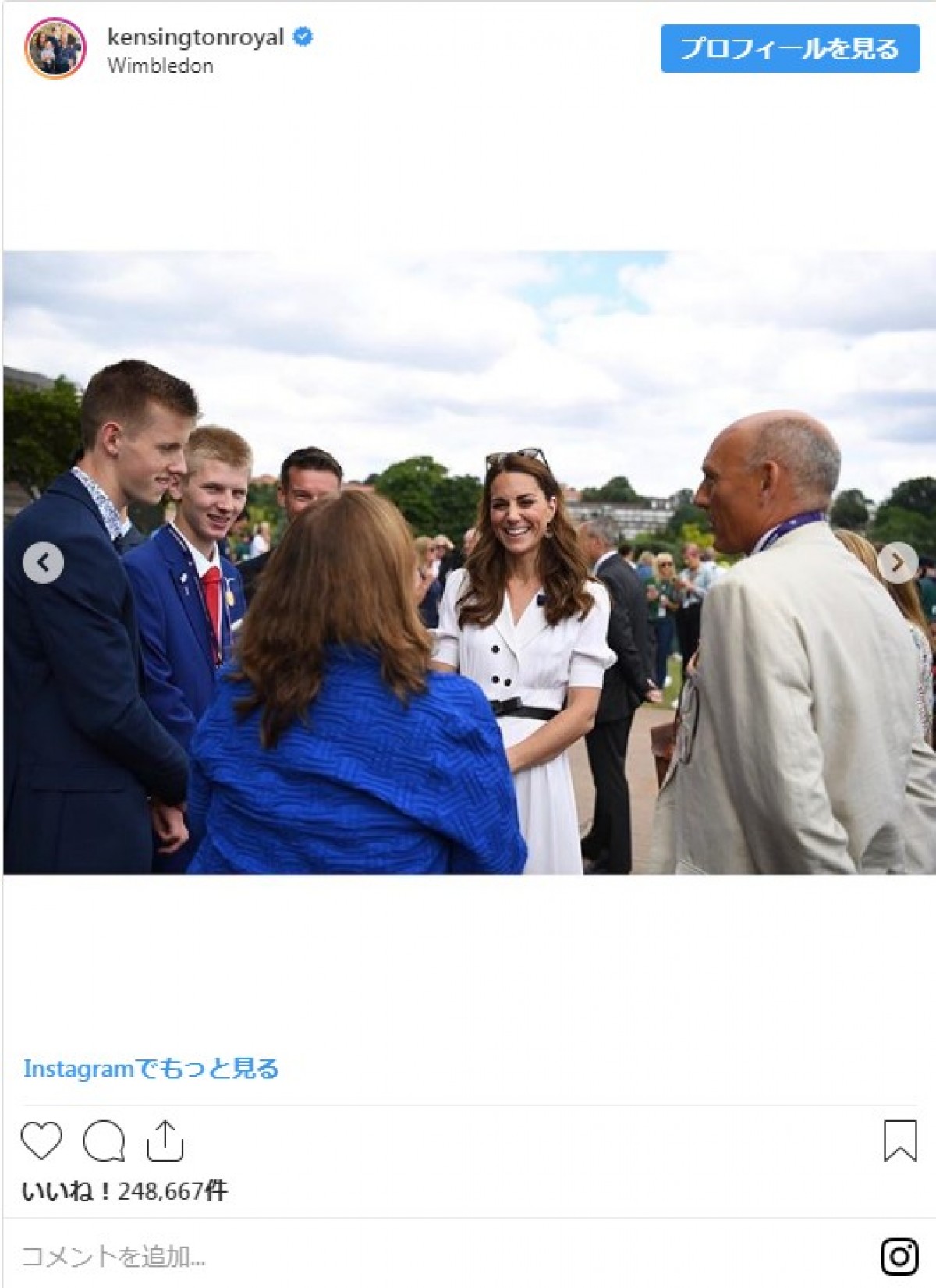 キャサリン妃、優雅でスタイリッシュな白ワンピでウィンブルドン観戦