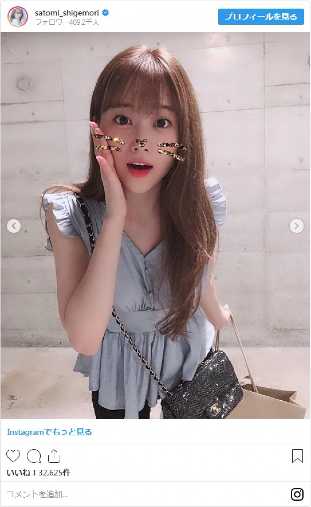 しげ もり さとみ かわいい