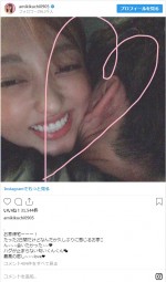 ハグが止まらない！ 夫とのラブラブショット　※「菊地亜美」インスタグラム