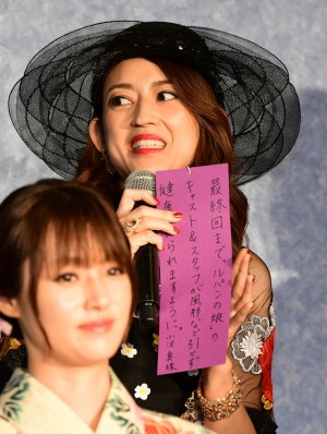 『ルパンの娘』記者会見に出席した小沢真珠