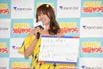 深田恭子、「東京ガスの電気 2019年新CM発表会」に出席