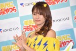 深田恭子、「東京ガスの電気 2019年新CM発表会」に出席