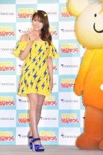 深田恭子、「東京ガスの電気 2019年新CM発表会」に出席