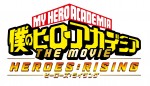 映画『僕のヒーローアカデミア THE MOVIE　ヒーローズ：ライジング』ロゴ