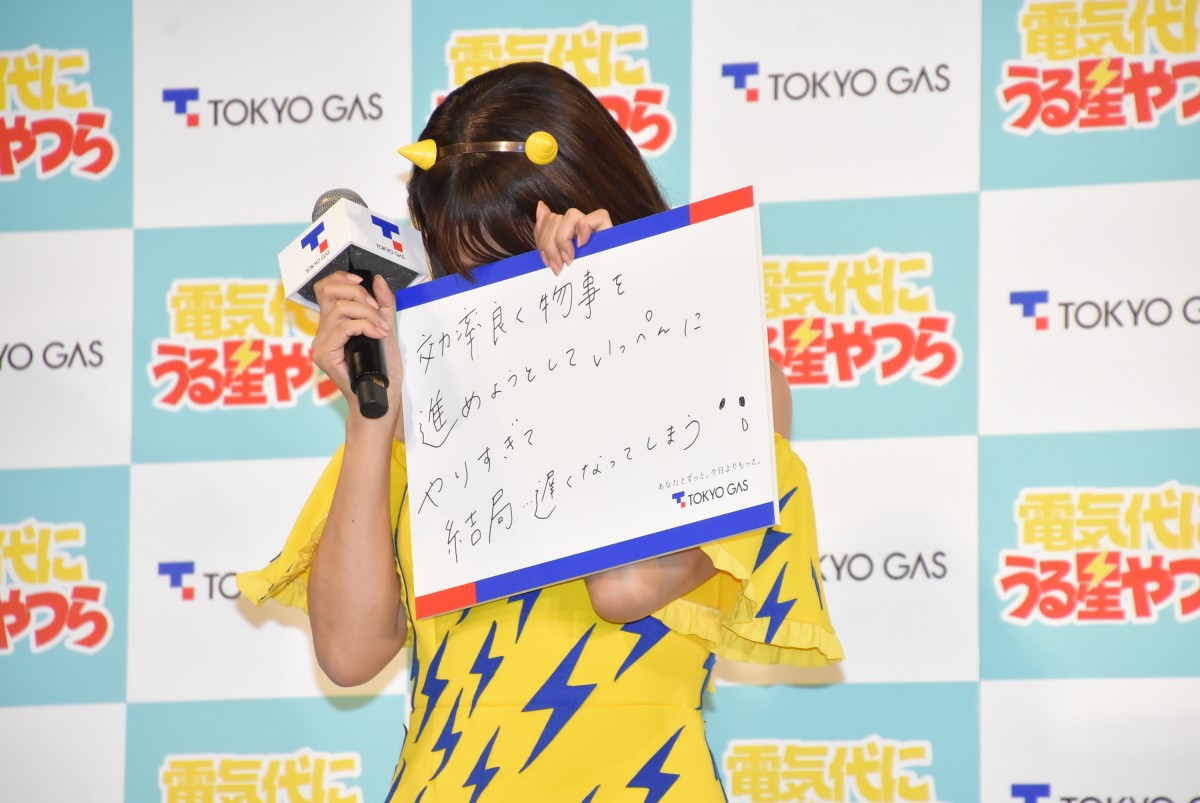 深田恭子、“ラムちゃん風”衣装でダンス！ 「だっちゃ」生披露で赤面