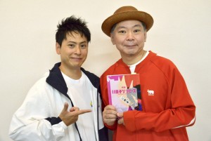 映画『八王子ゾンビーズ』（左から）主演の山下健二郎と原作・脚本・監督の鈴木おさむ