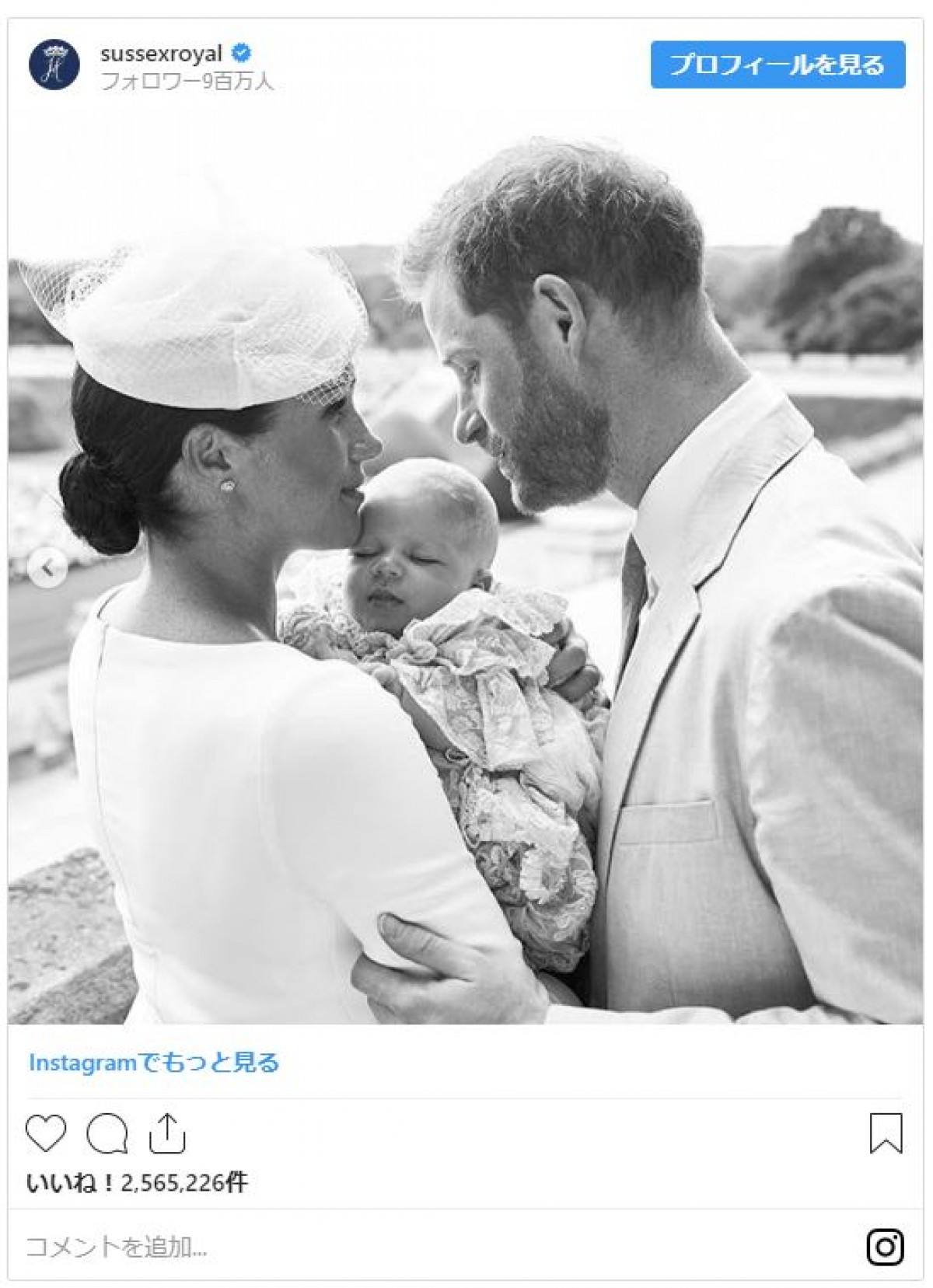 アーチー王子5歳＆リリベット王女3歳の現在の姿　ヘンリー王子譲りの赤毛、キッチンでお手伝いも