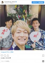 ※「香取慎吾」インスタグラム