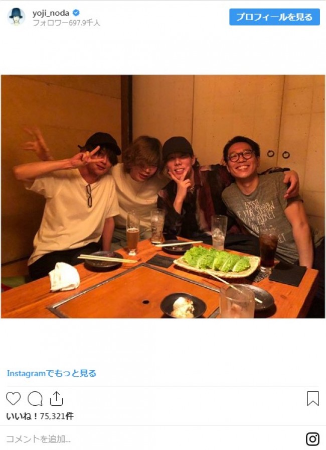 Radwimps野田の豪華メンバー食事会に反響 米津玄師の髪色にも注目集まる 19年7月8日 写真 エンタメ ニュース クランクイン