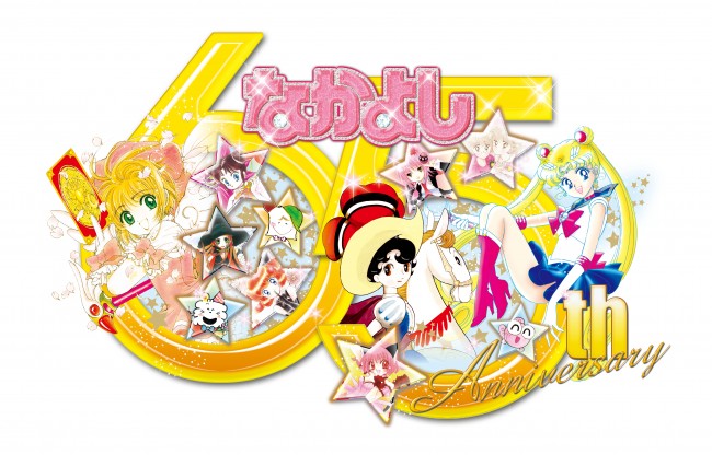 なかよし の原画展 開催 セーラームーンやプリキュアなど名作が集結 19年7月13日 イベント クランクイン トレンド