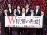 土曜ドラマ9『W県警の悲劇』記者会見にて