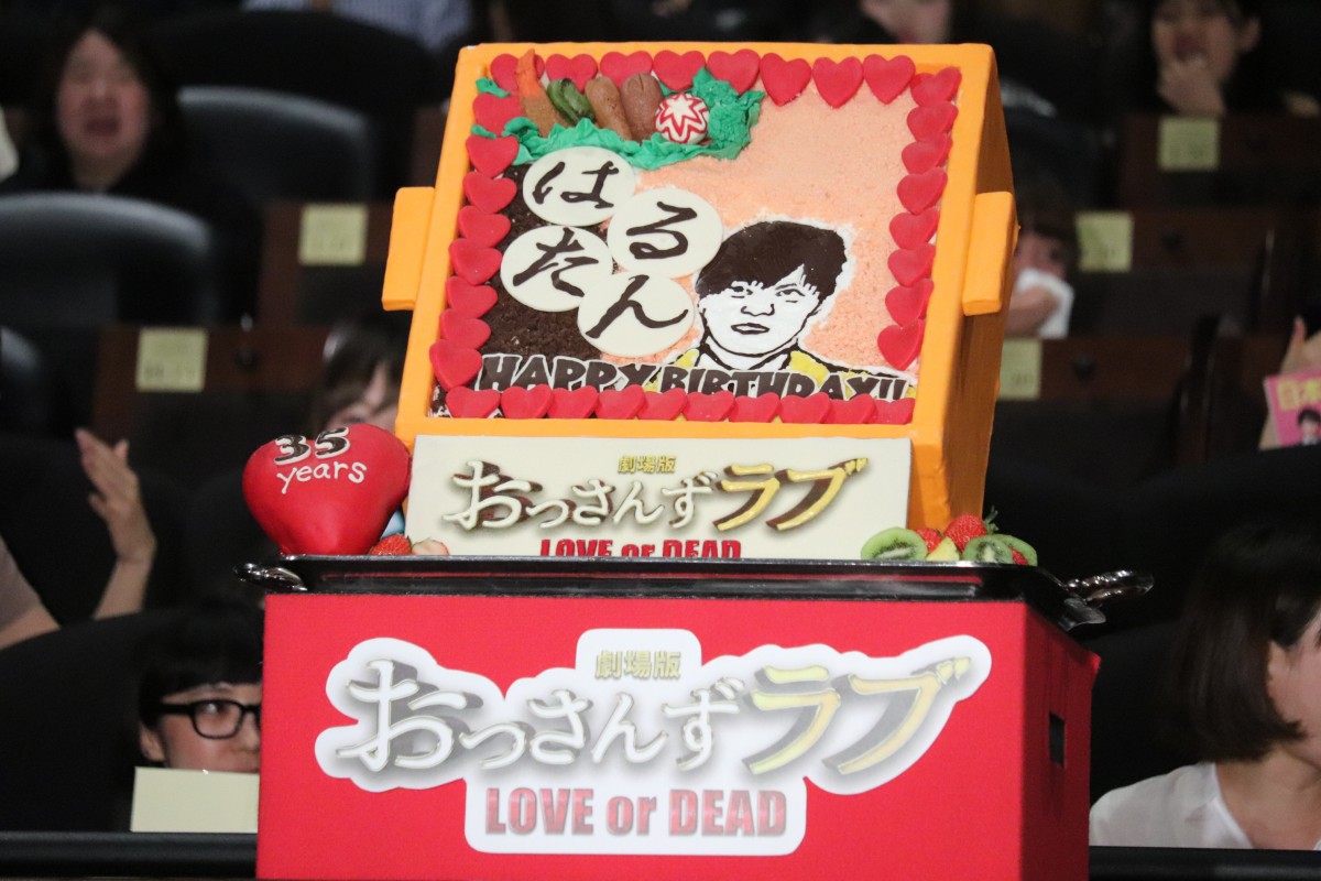 田中圭、35歳の誕生日サプライズに感謝 『おっさんずラブ』への熱い思い明かす