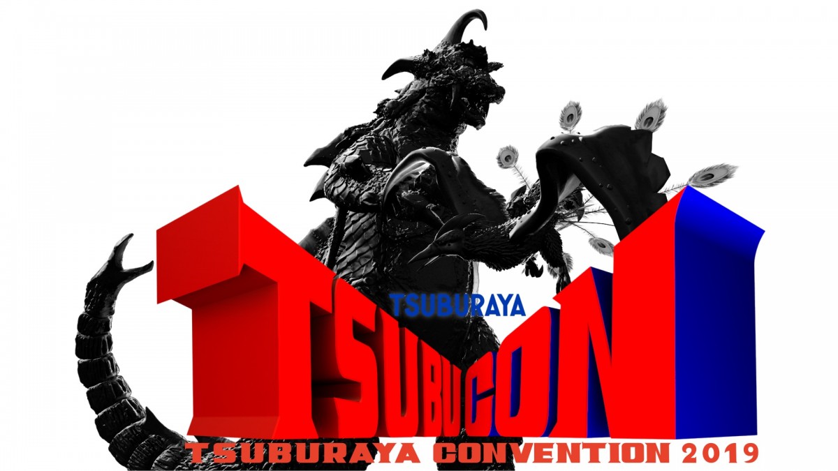 『TSUBURAYA CONVENTION 2019』ロゴ