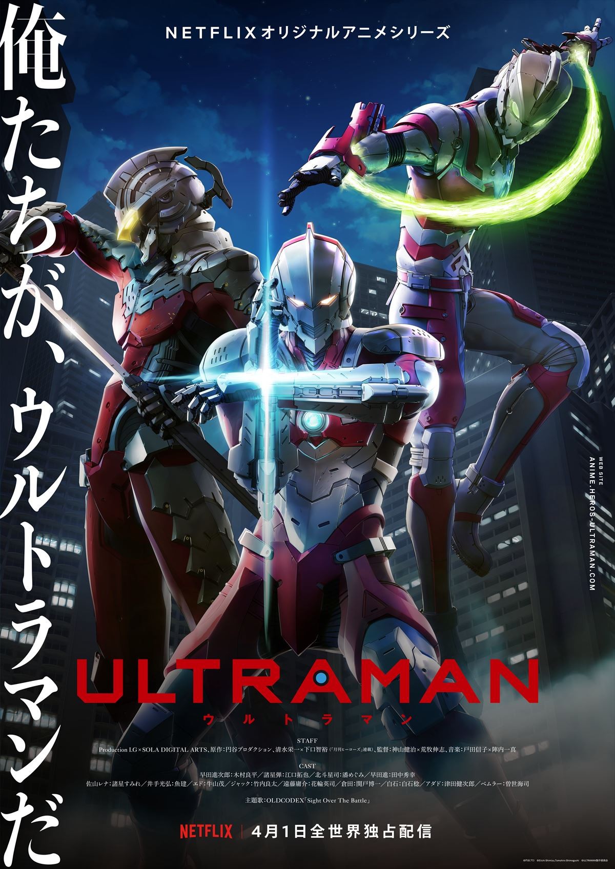 ウルトラマンのすべてが分かる！ 円谷プロ、史上最大の祭典開催決定