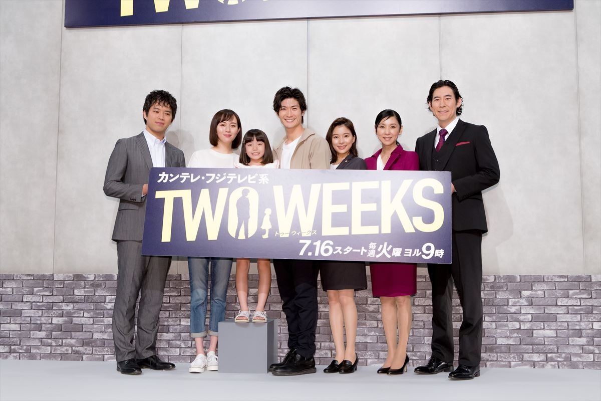 三浦春馬＆比嘉愛未、娘役・稲垣来泉にメロメロ　待ち受けに設定も告白