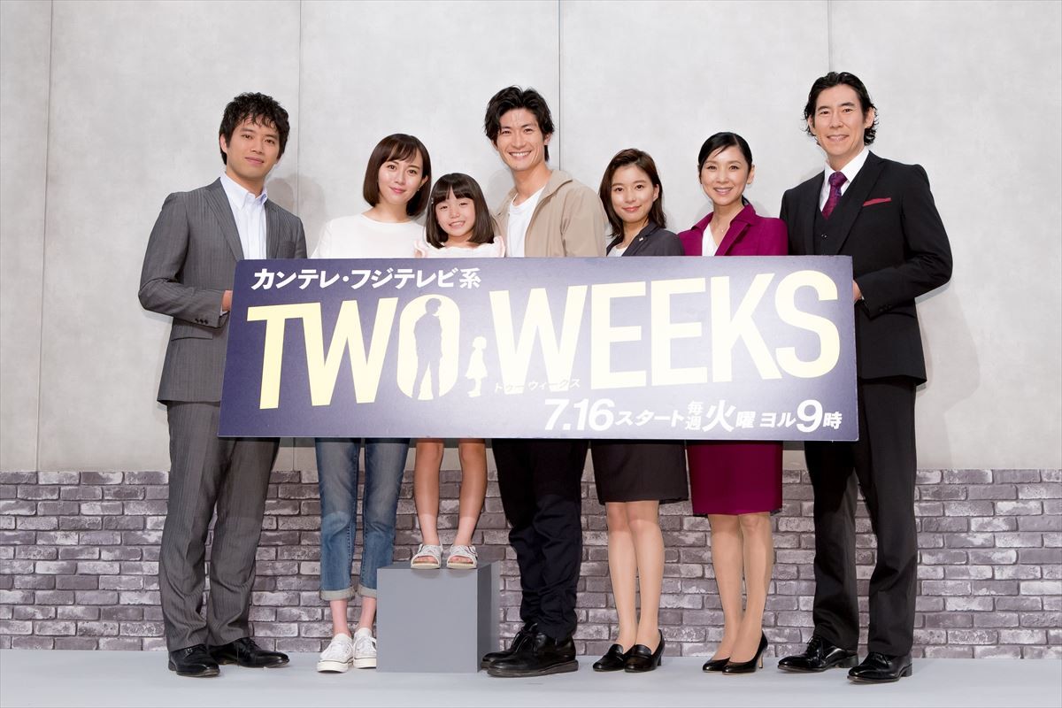 三浦春馬＆比嘉愛未、娘役・稲垣来泉にメロメロ　待ち受けに設定も告白